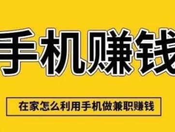 昭通网上有哪些0撸网赚项目？