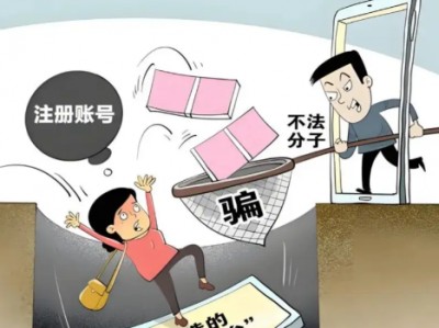 昭通网上兼职被骗怎么解决